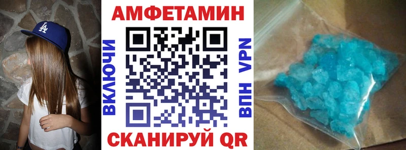 купить  сайты  Бронницы  Амфетамин VHQ 