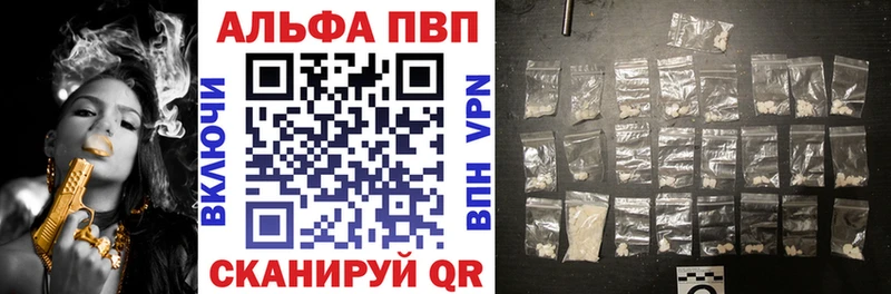 Alpha-PVP СК КРИС  Бронницы 