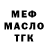 МЕТАДОН белоснежный Jorge Marshall