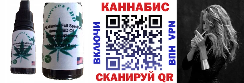 купить   Бронницы  Печенье с ТГК марихуана 