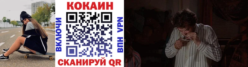 COCAIN 97%  ОМГ ОМГ ССЫЛКА  Бронницы  как найти закладки 