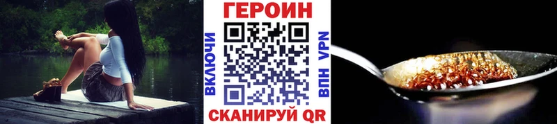 ссылка на мегу онион  Бронницы  ГЕРОИН хмурый 