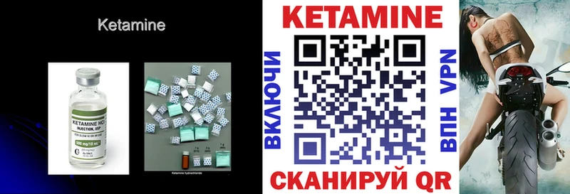 купить наркоту  Бронницы  КЕТАМИН VHQ 