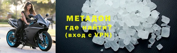 меф VHQ Белокуриха