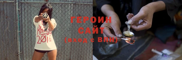 марки lsd Беломорск