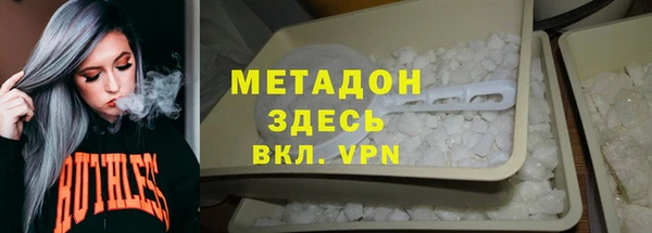 ALPHA PVP Белоозёрский