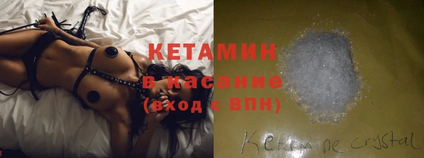 марки lsd Беломорск