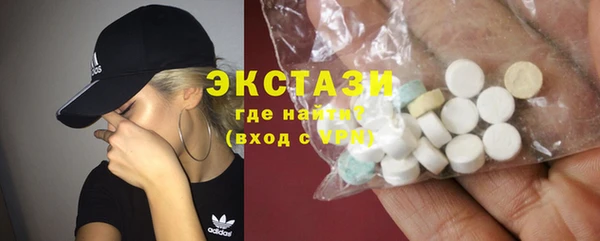 кокаин VHQ Богородск
