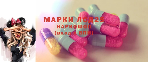меф VHQ Белокуриха