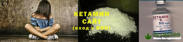 меф VHQ Белокуриха