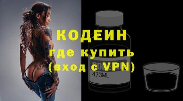 ALPHA-PVP Новокубанск