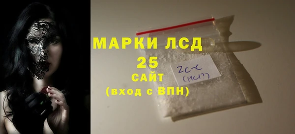 ALPHA PVP Белоозёрский