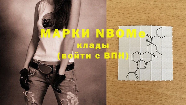 меф VHQ Белокуриха