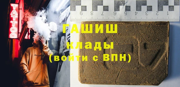 меф VHQ Белокуриха
