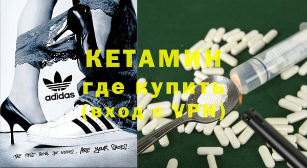 меф VHQ Белокуриха