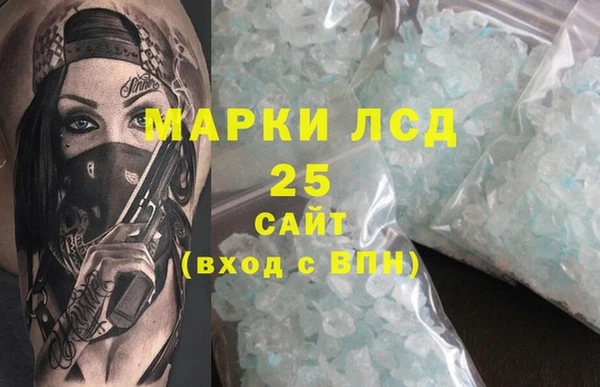 ALPHA PVP Белоозёрский