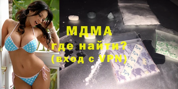 меф VHQ Белокуриха
