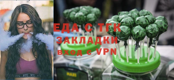 прущий лед Балабаново