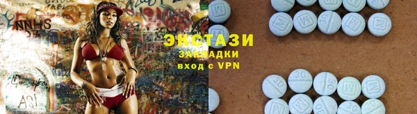 ALPHA PVP Белоозёрский