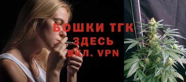 меф VHQ Белокуриха