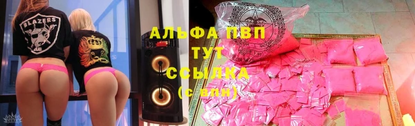 спиды Баксан