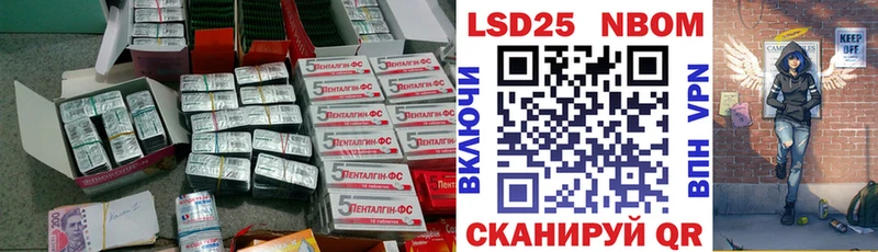 kraken ссылки Бронницы LSD-25 экстази ecstasy