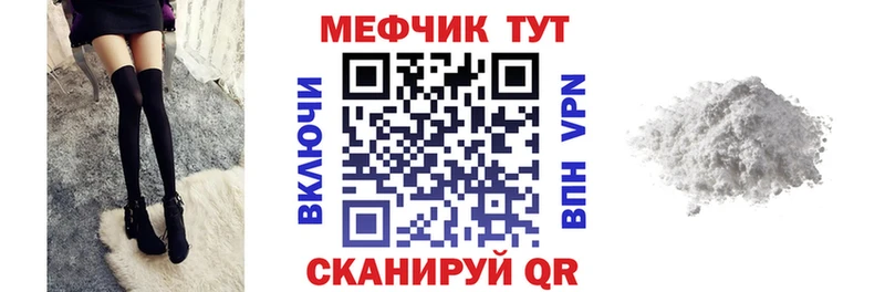 Меф кристаллы Бронницы