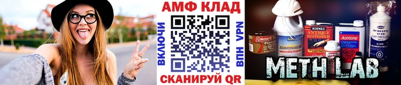 наркота  Бронницы  Первитин Декстрометамфетамин 99.9% 
